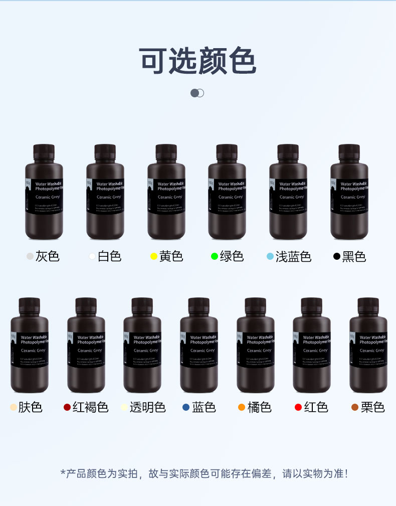 水洗樹脂_13.jpg